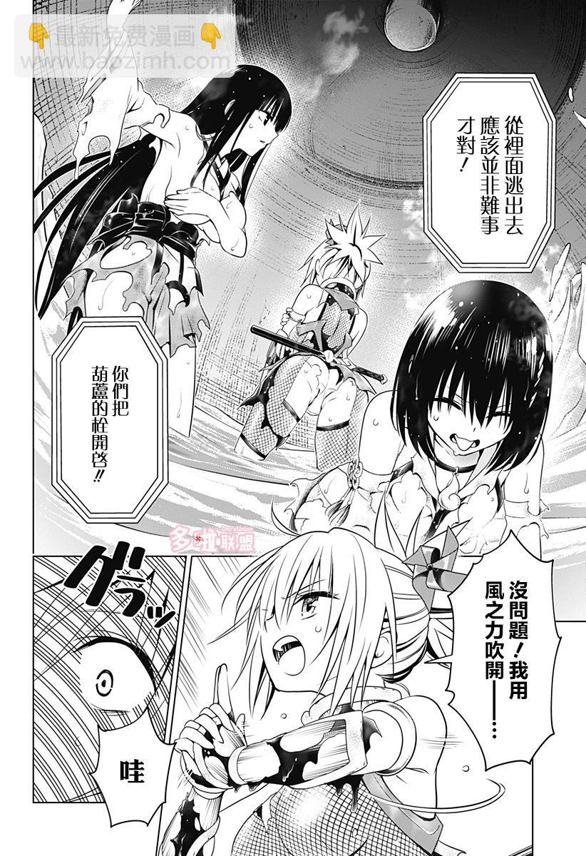 第113话4