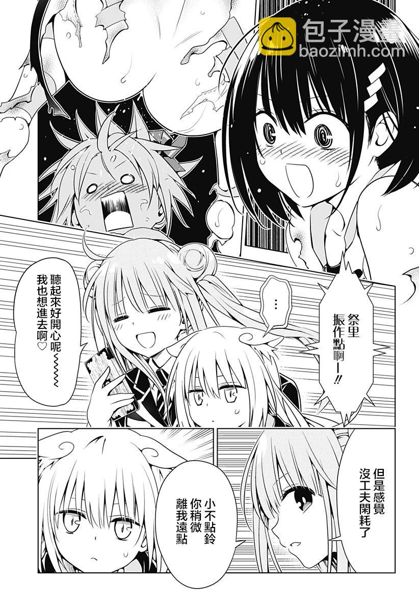 第113话9