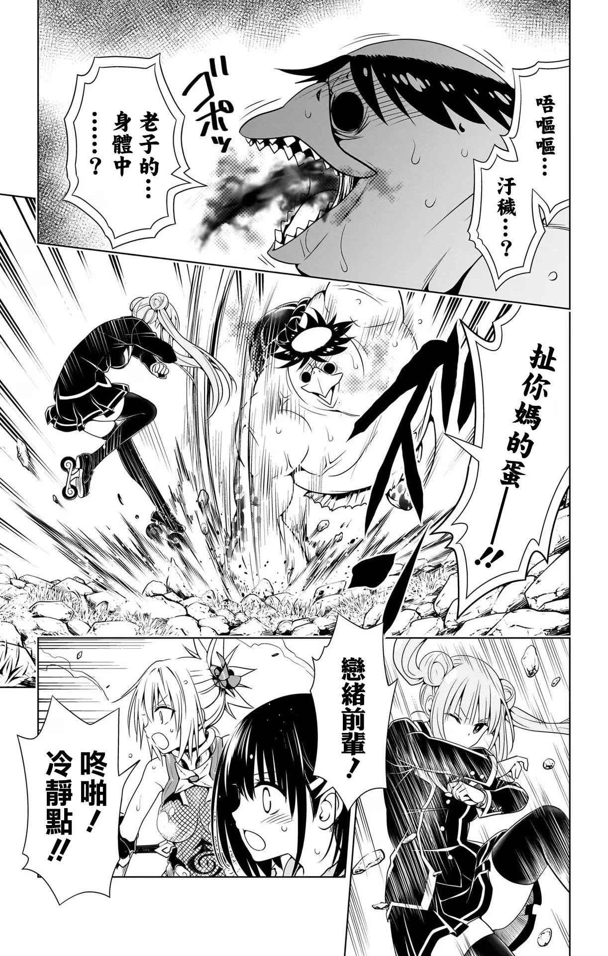 第114话13