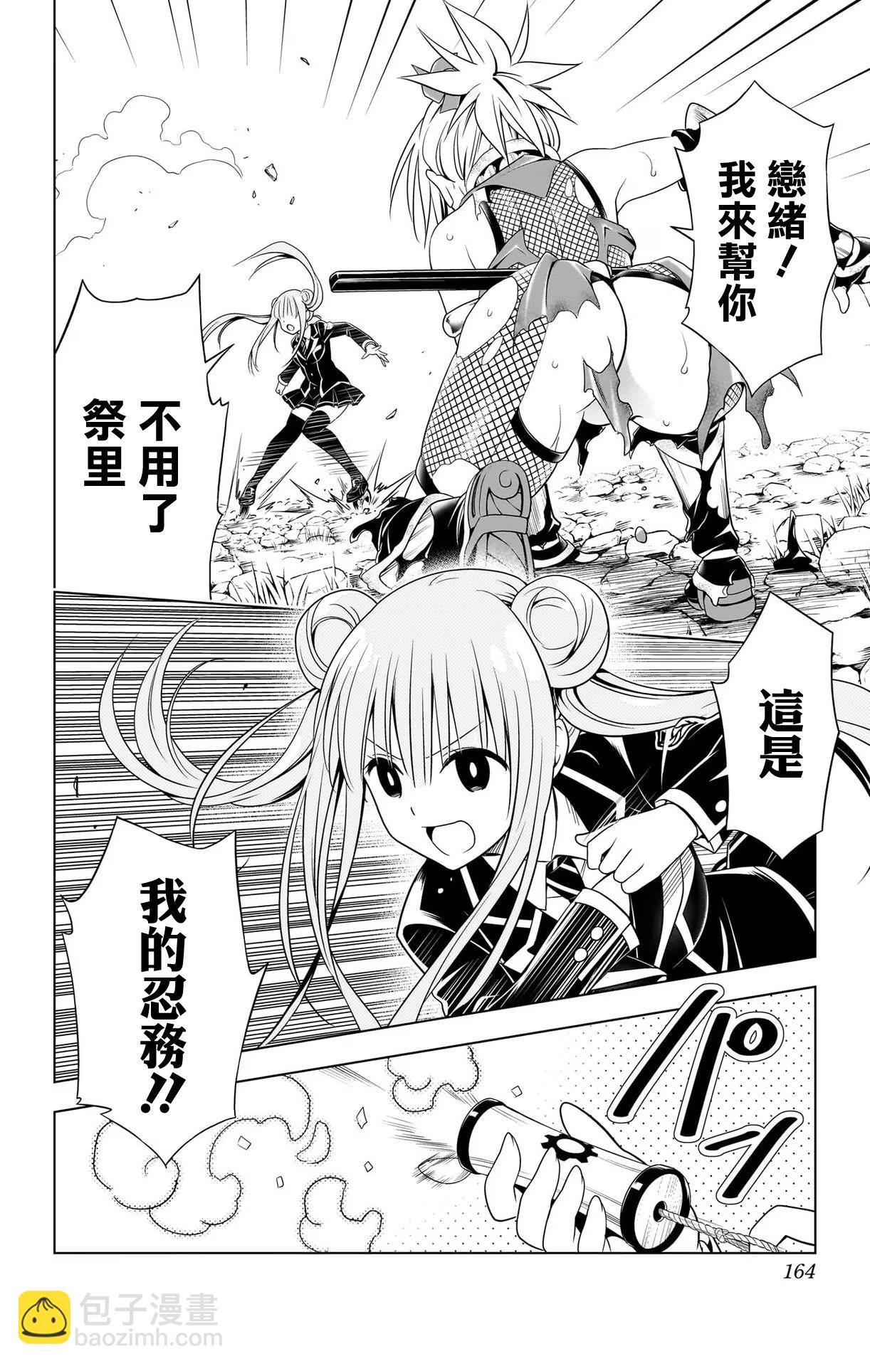 第114话14