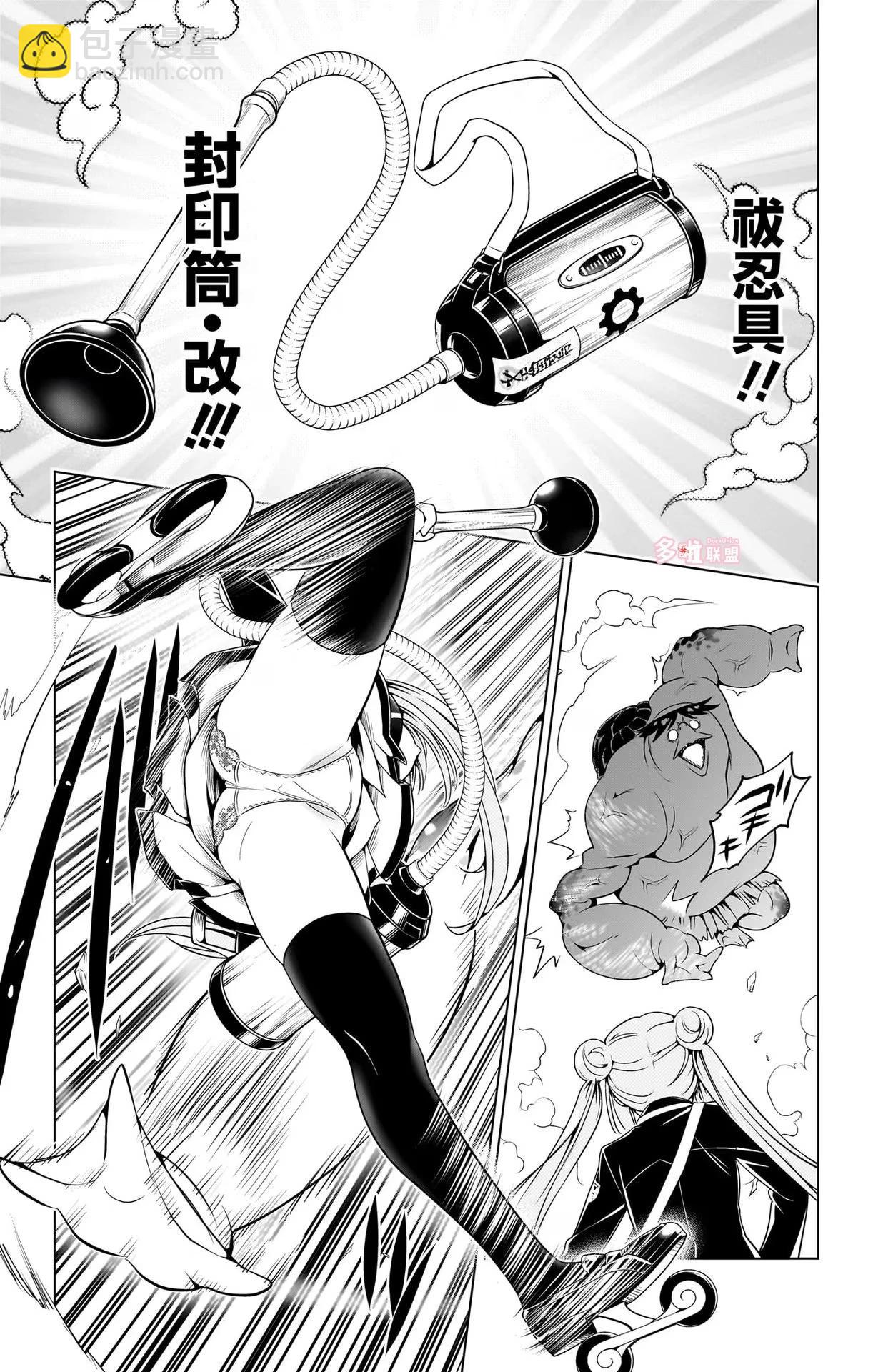 第114话15