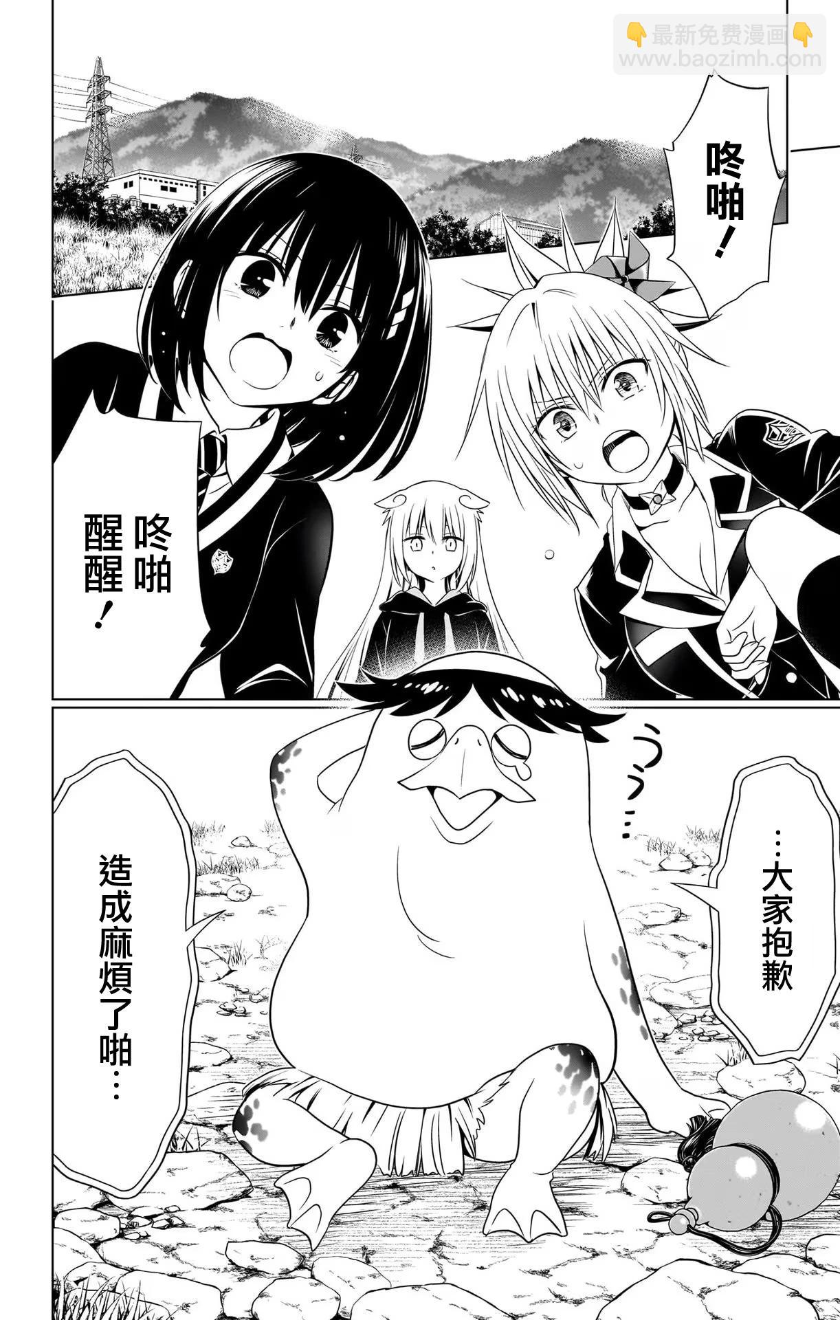 第114话18