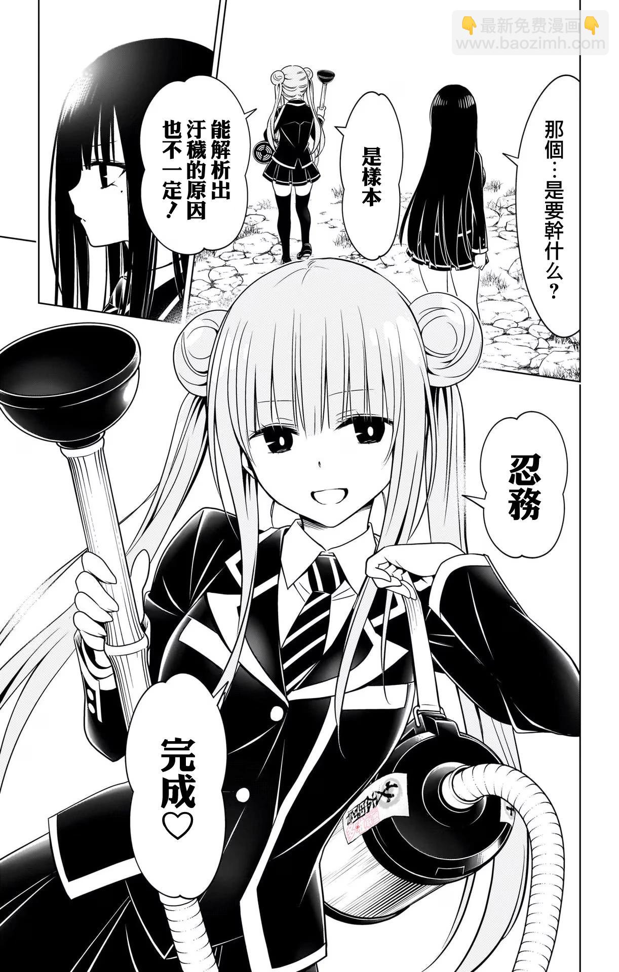 第114话19