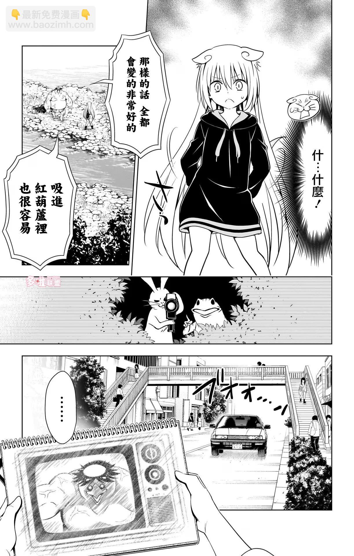 第114话3