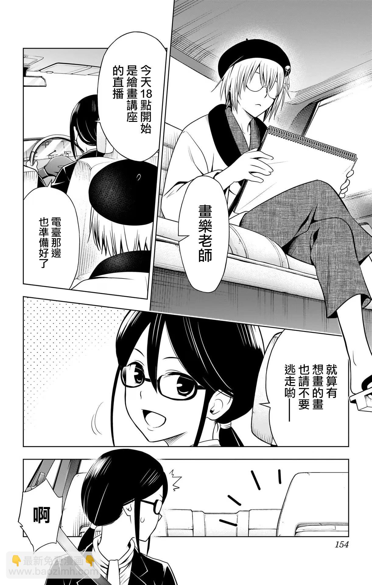 第114话4