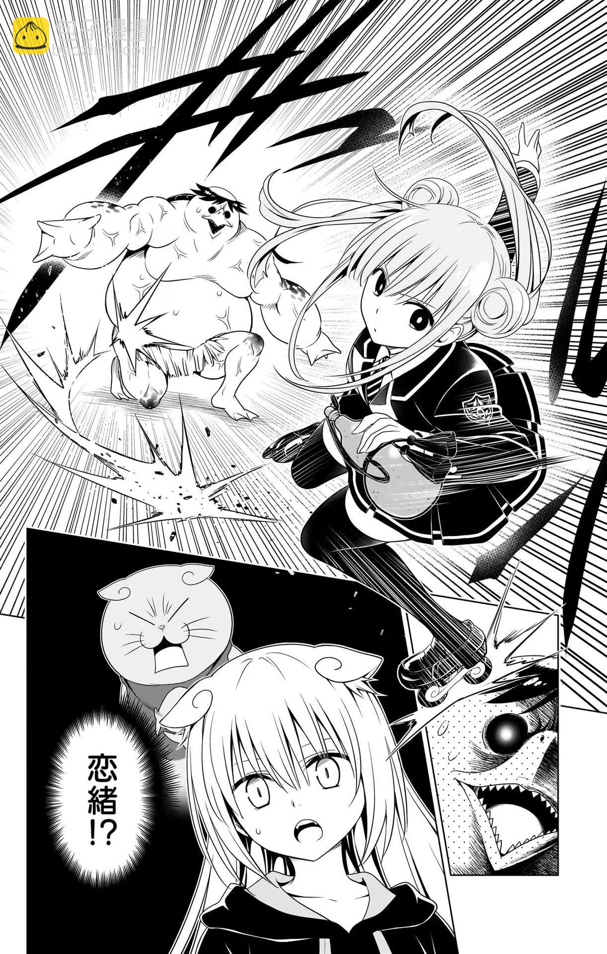 第114话8