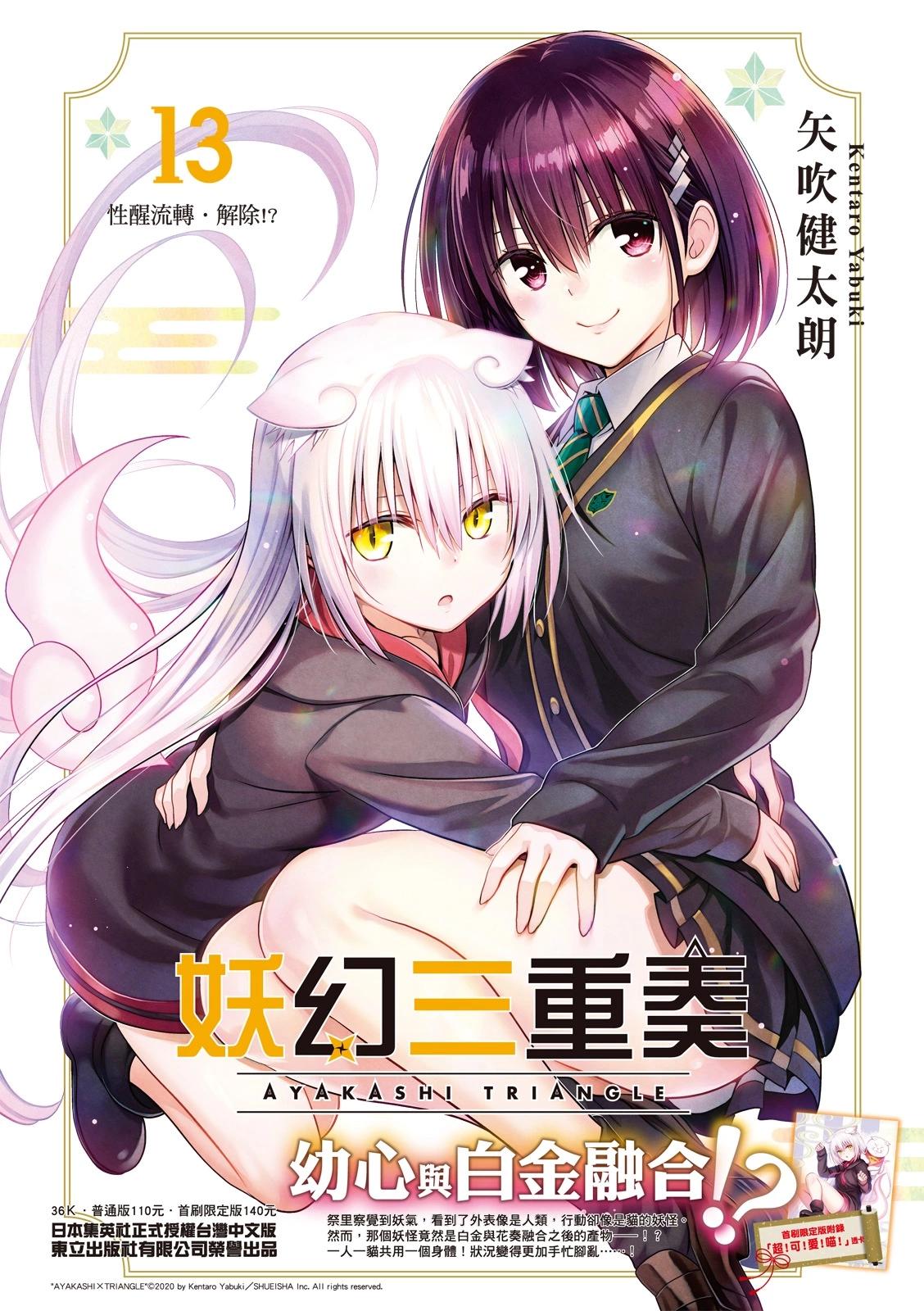 第134话0