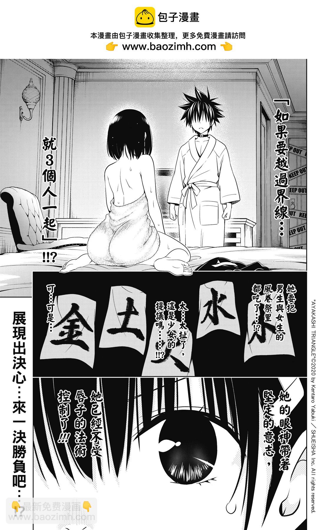 第134话1