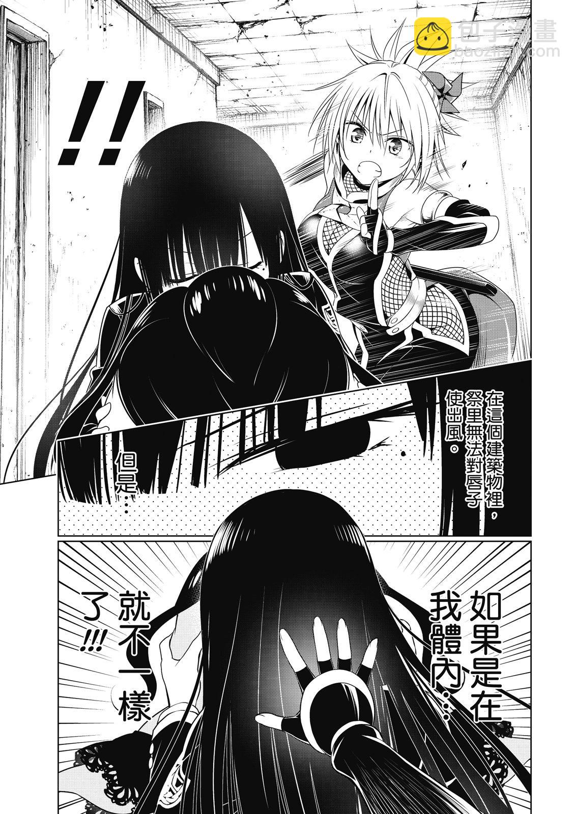 第134话11