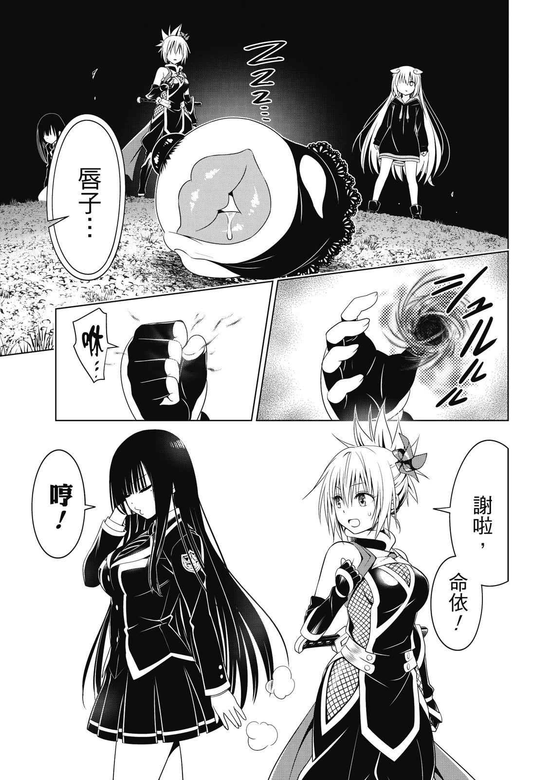 第134话15