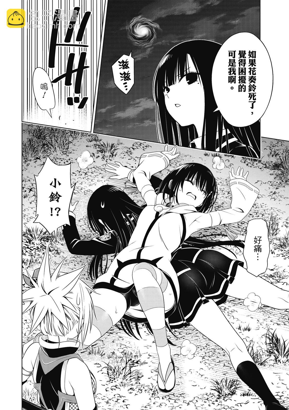 第134话16