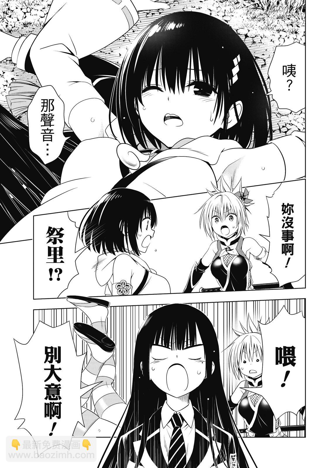 第134话17
