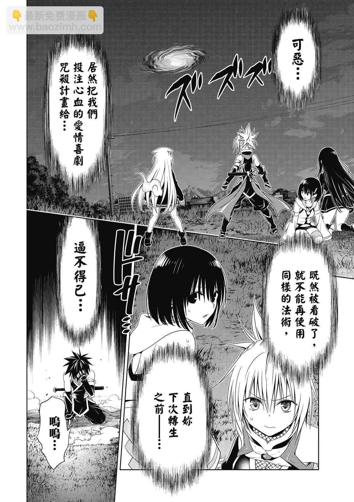 第134话18
