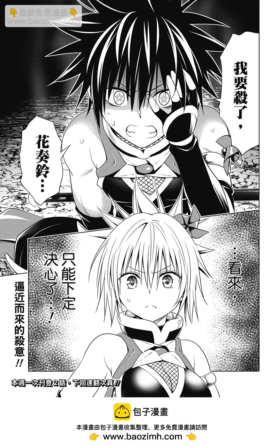 第134话19