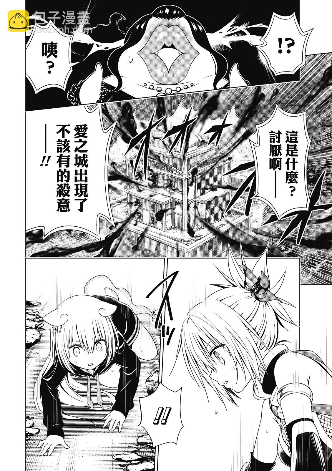 第134话8