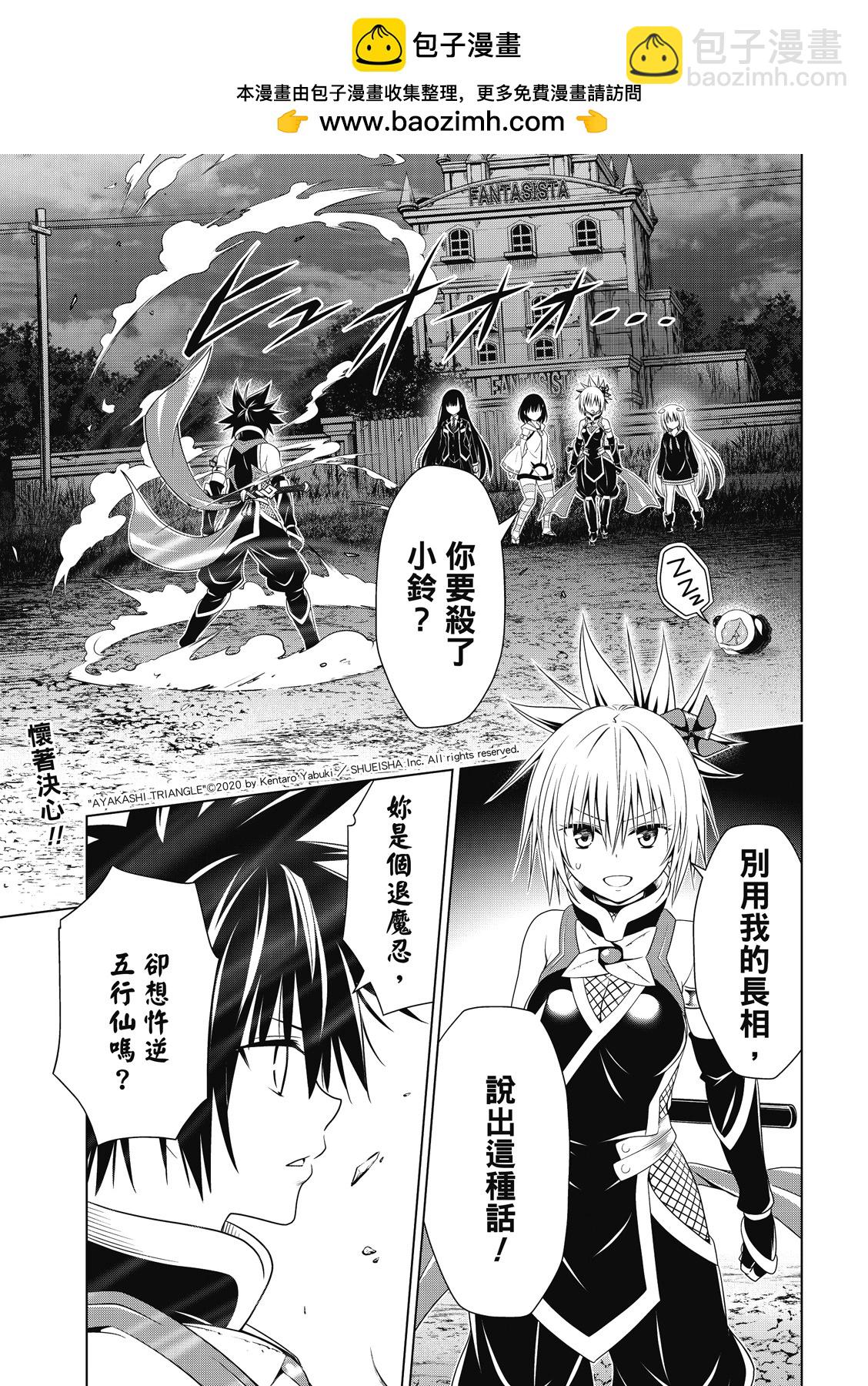 第135话1