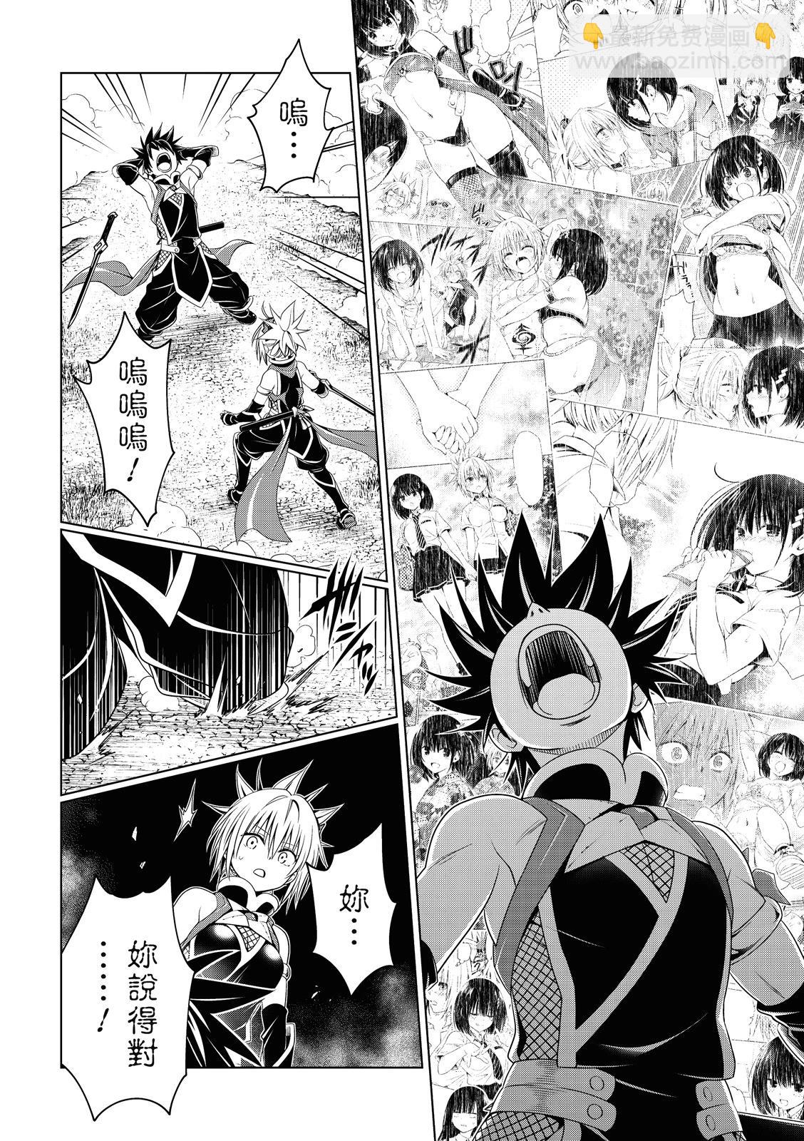 第135话10