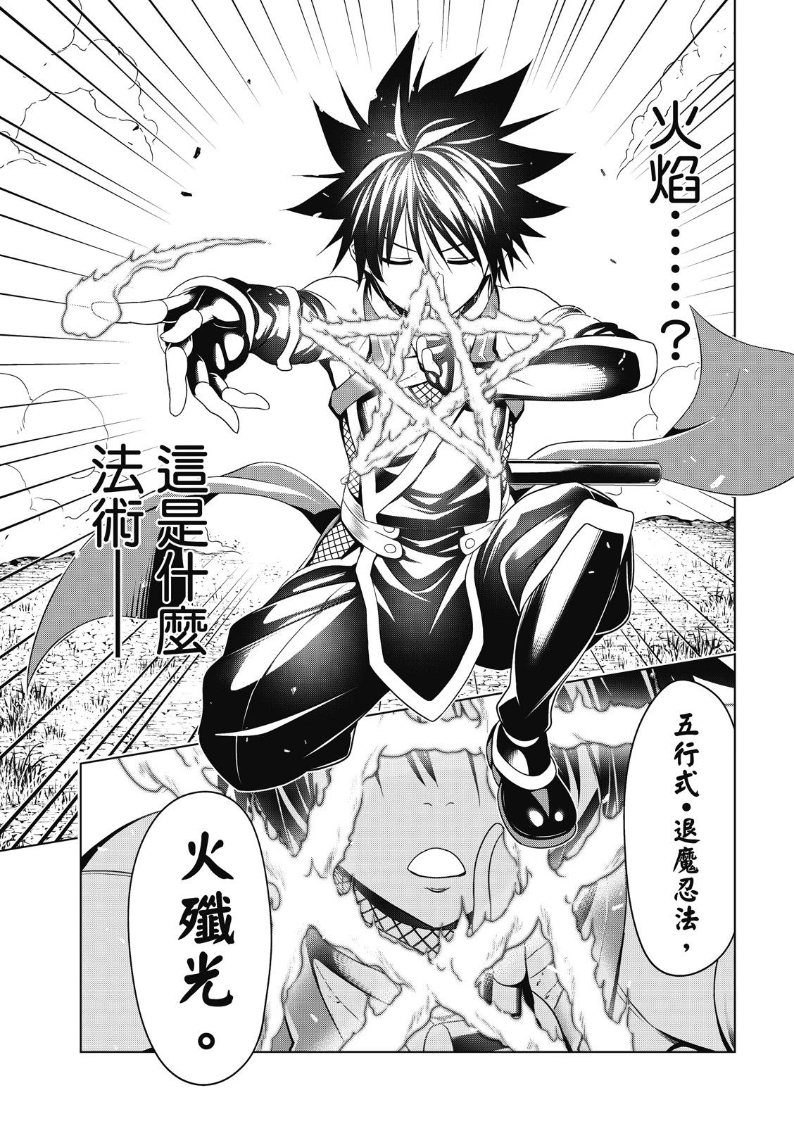 第135话13