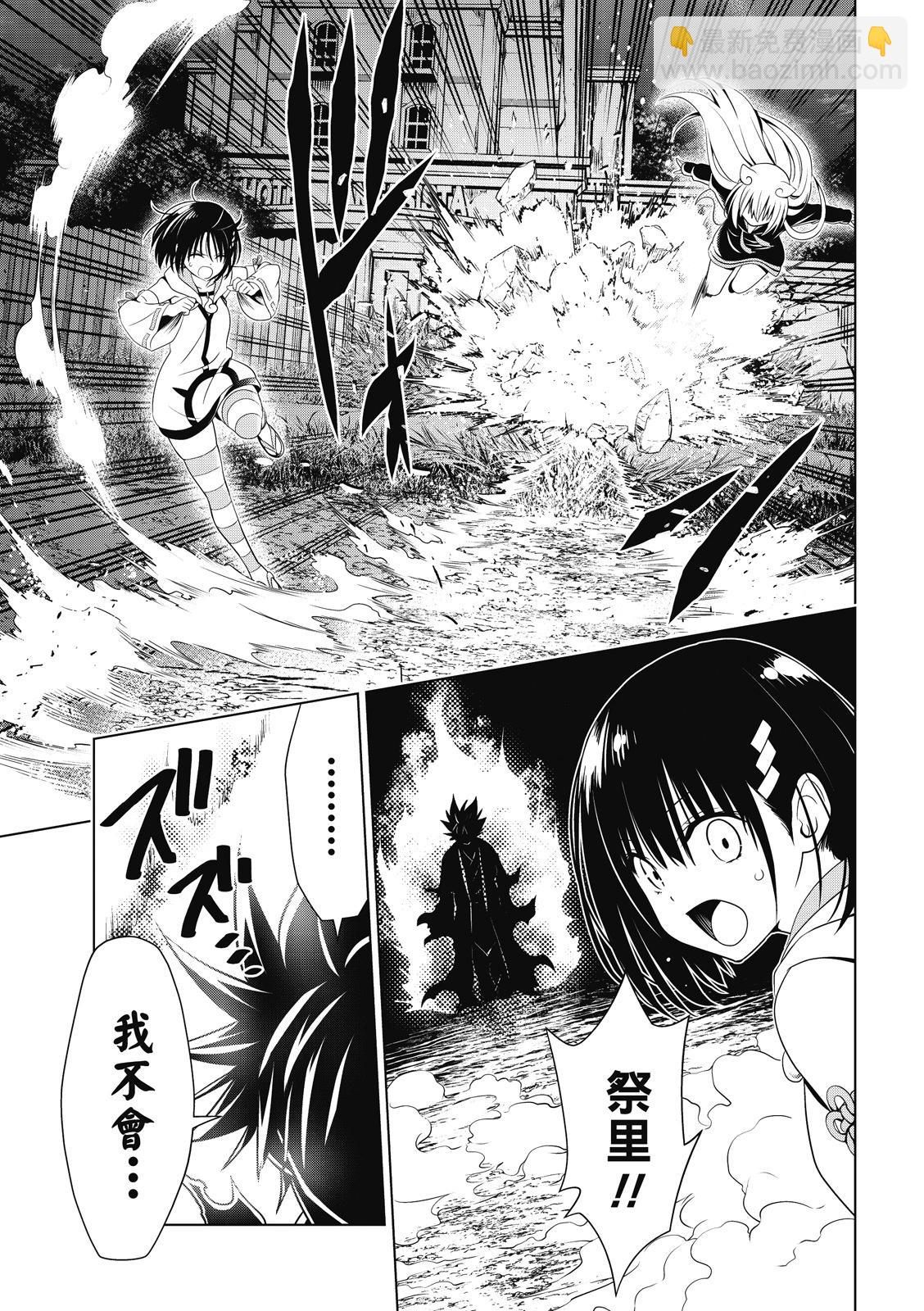 第135话15