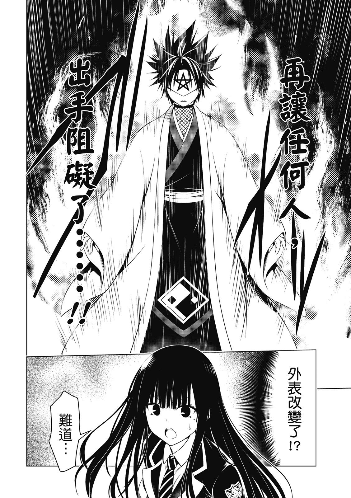 第135话16