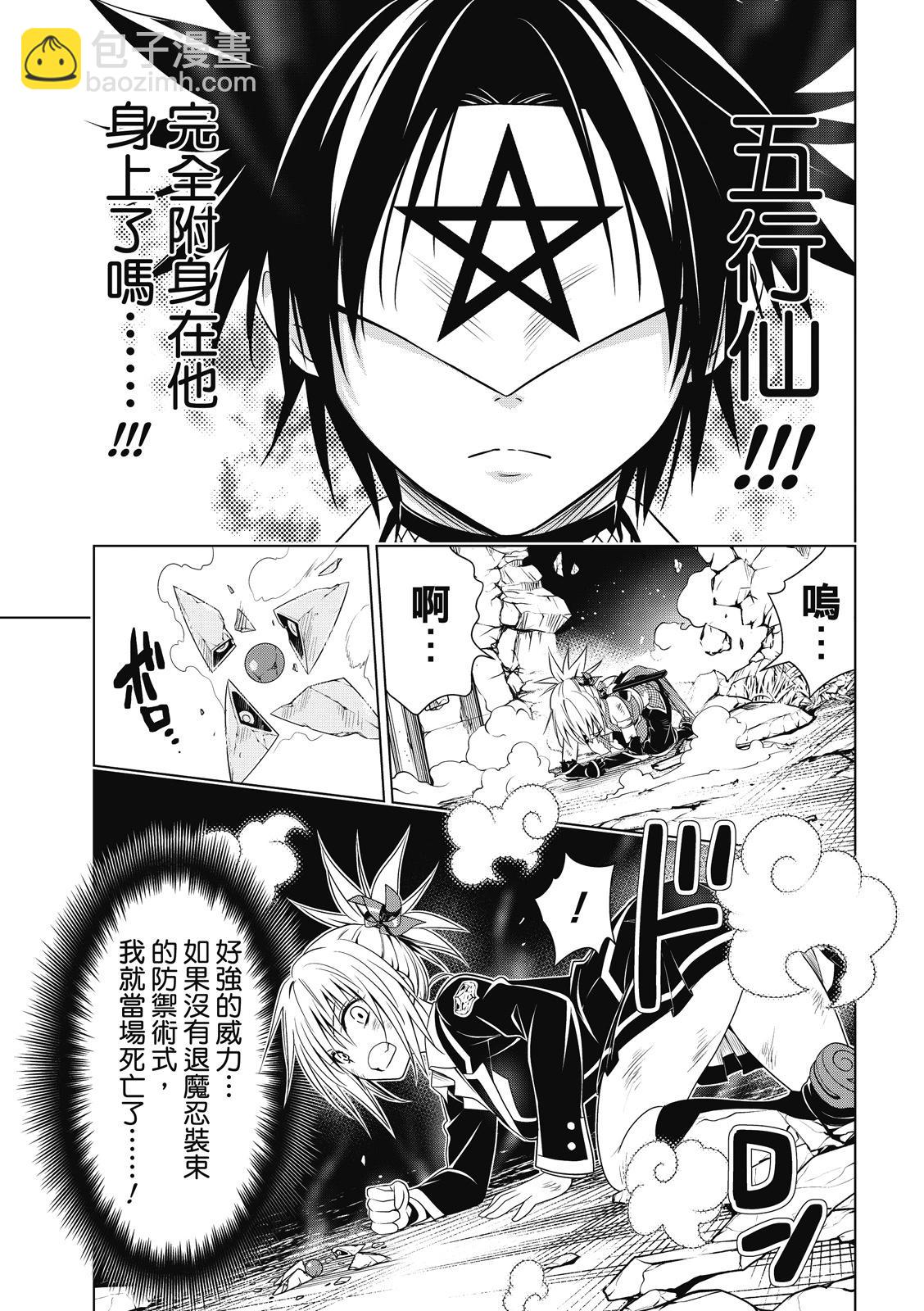 第135话17