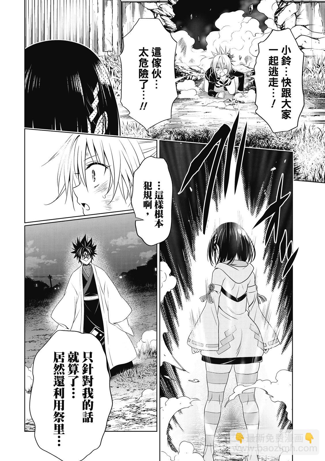 第135话18