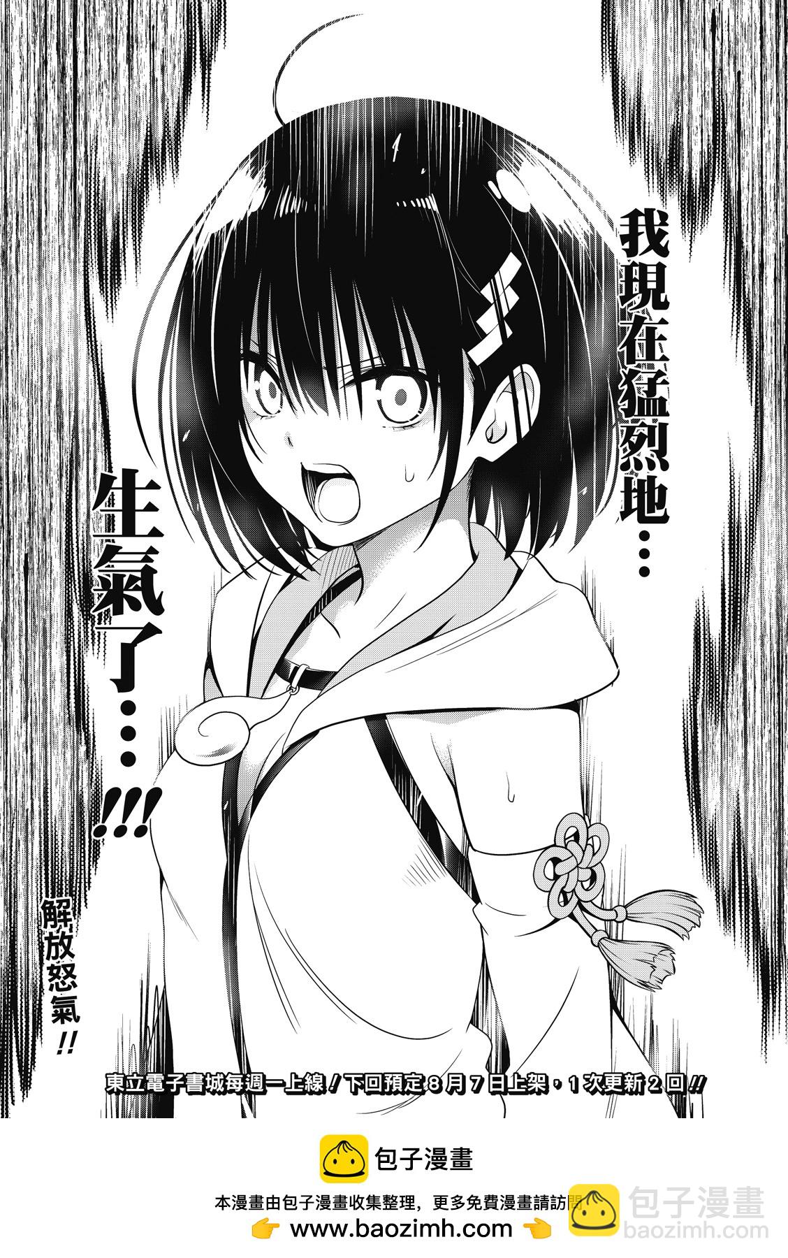 第135话19