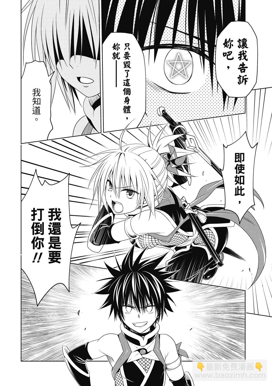 第135话2