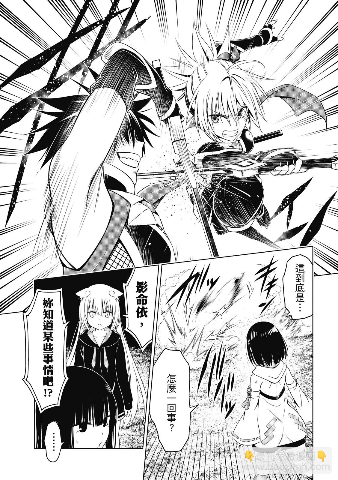 第135话3