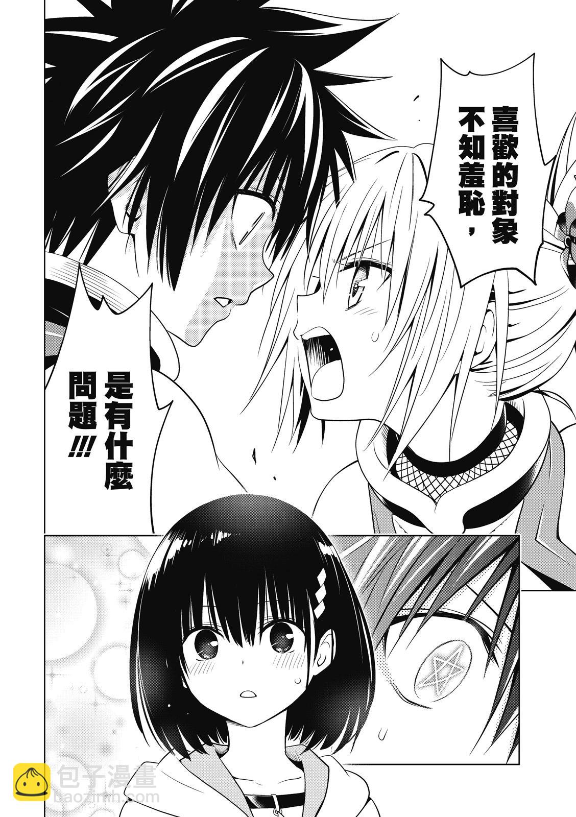第135话8