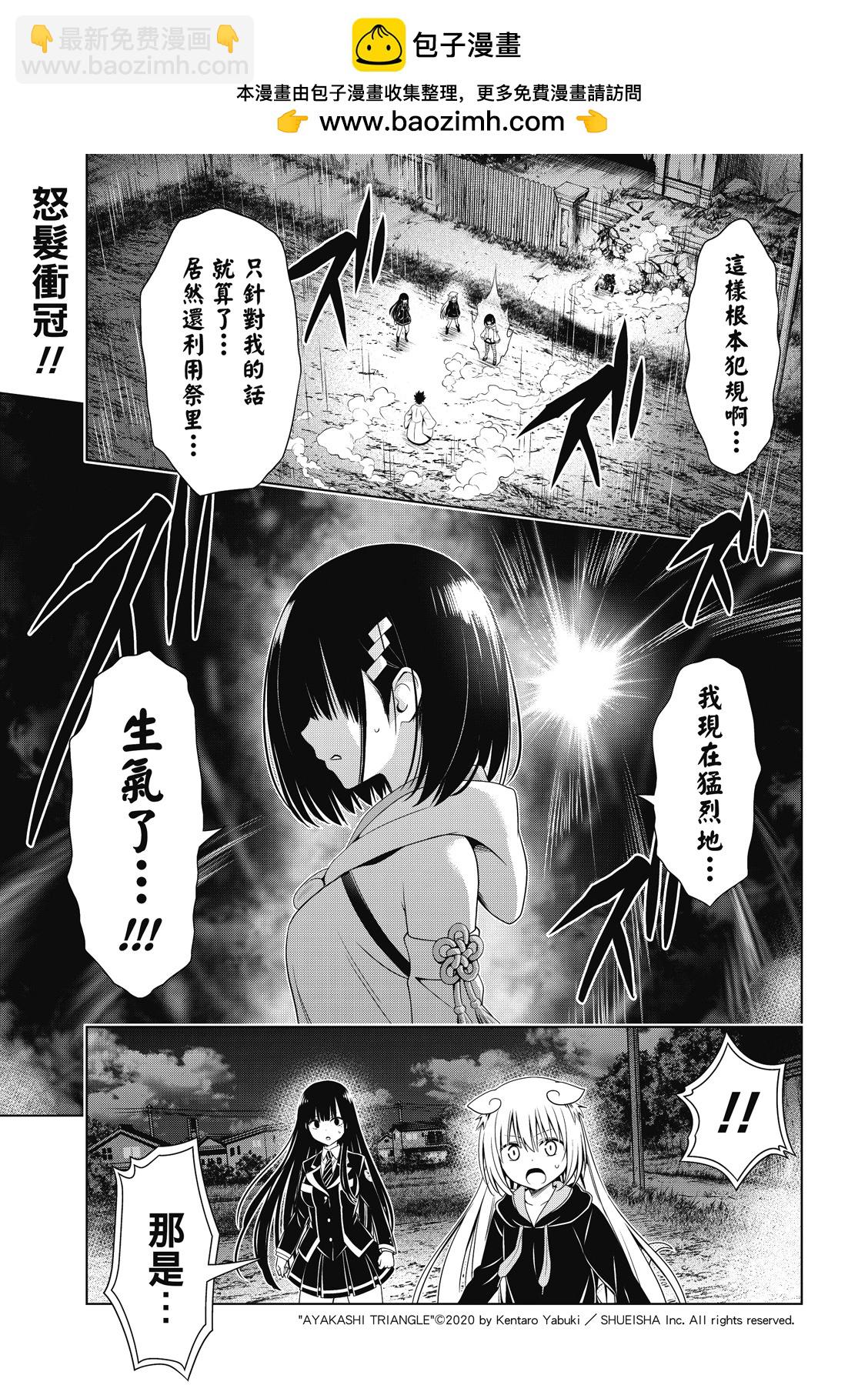 第136话1