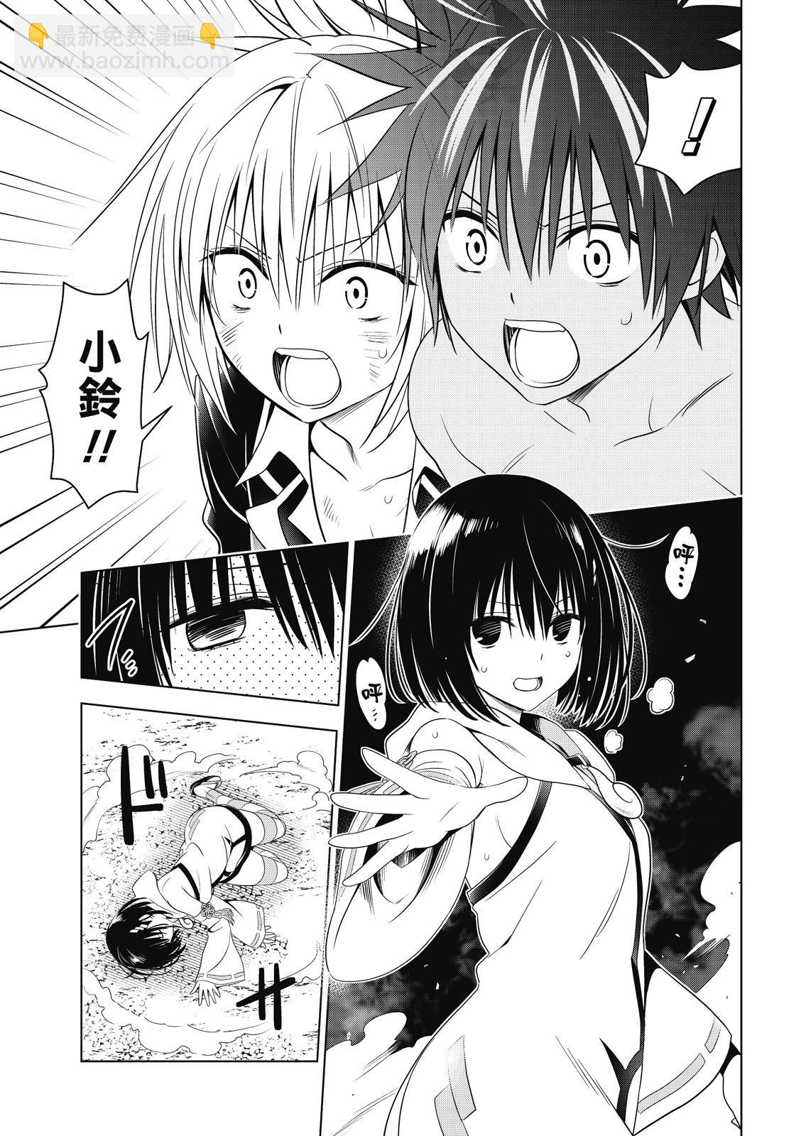 第136话13
