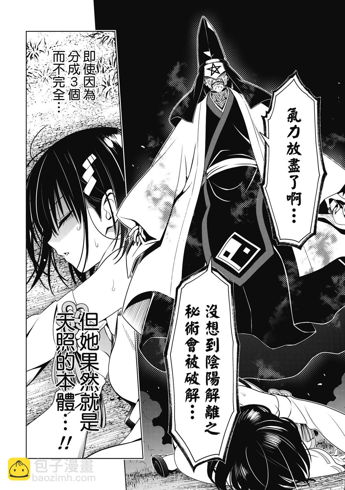 第136话14
