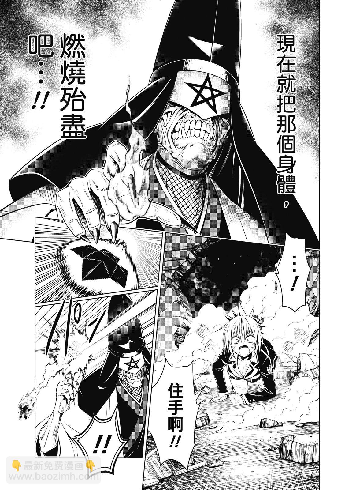 第136话15