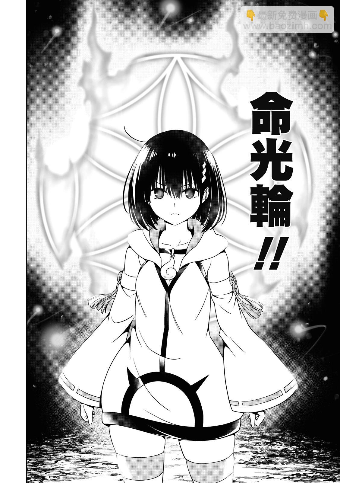 第136话2