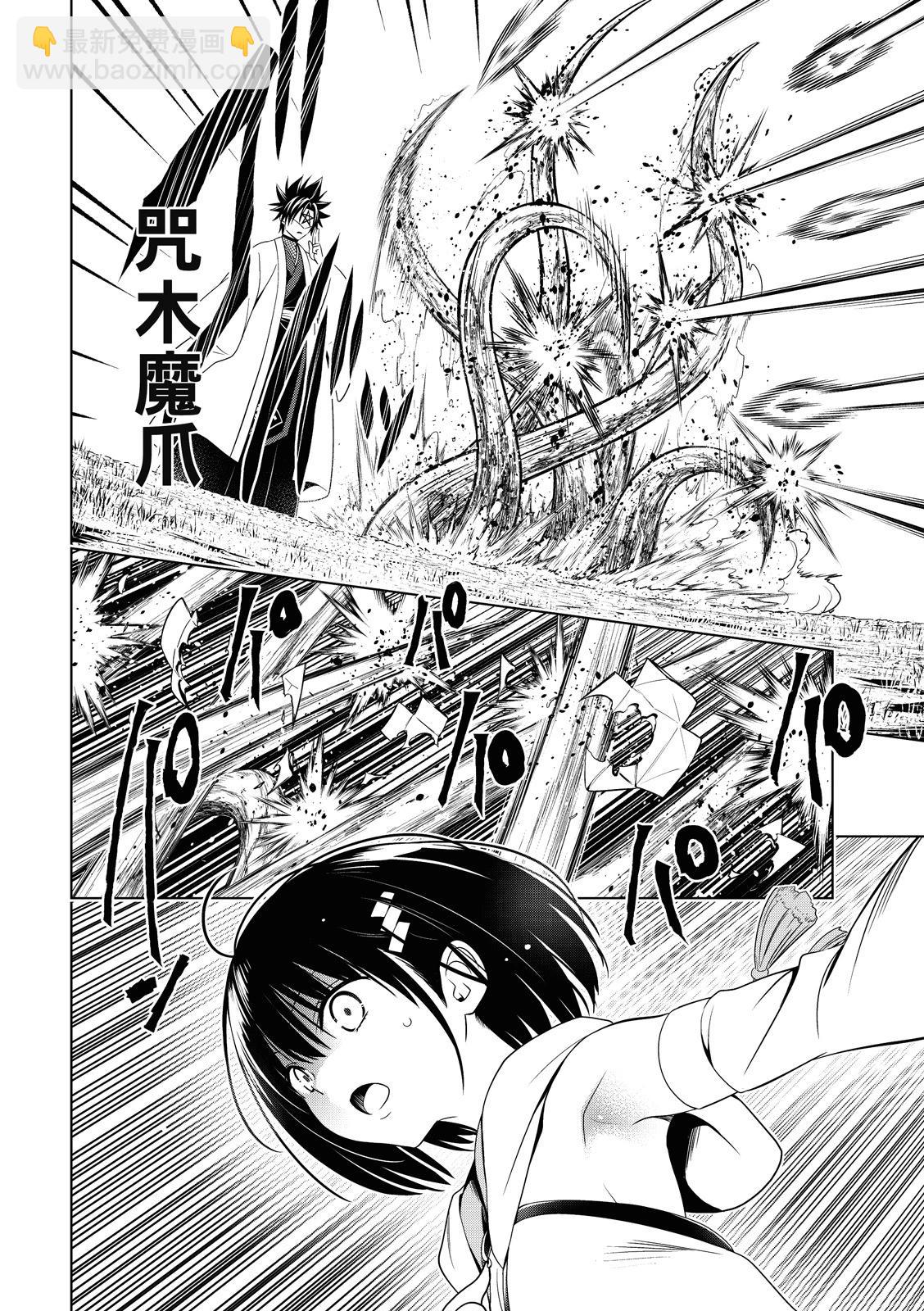 第136话6