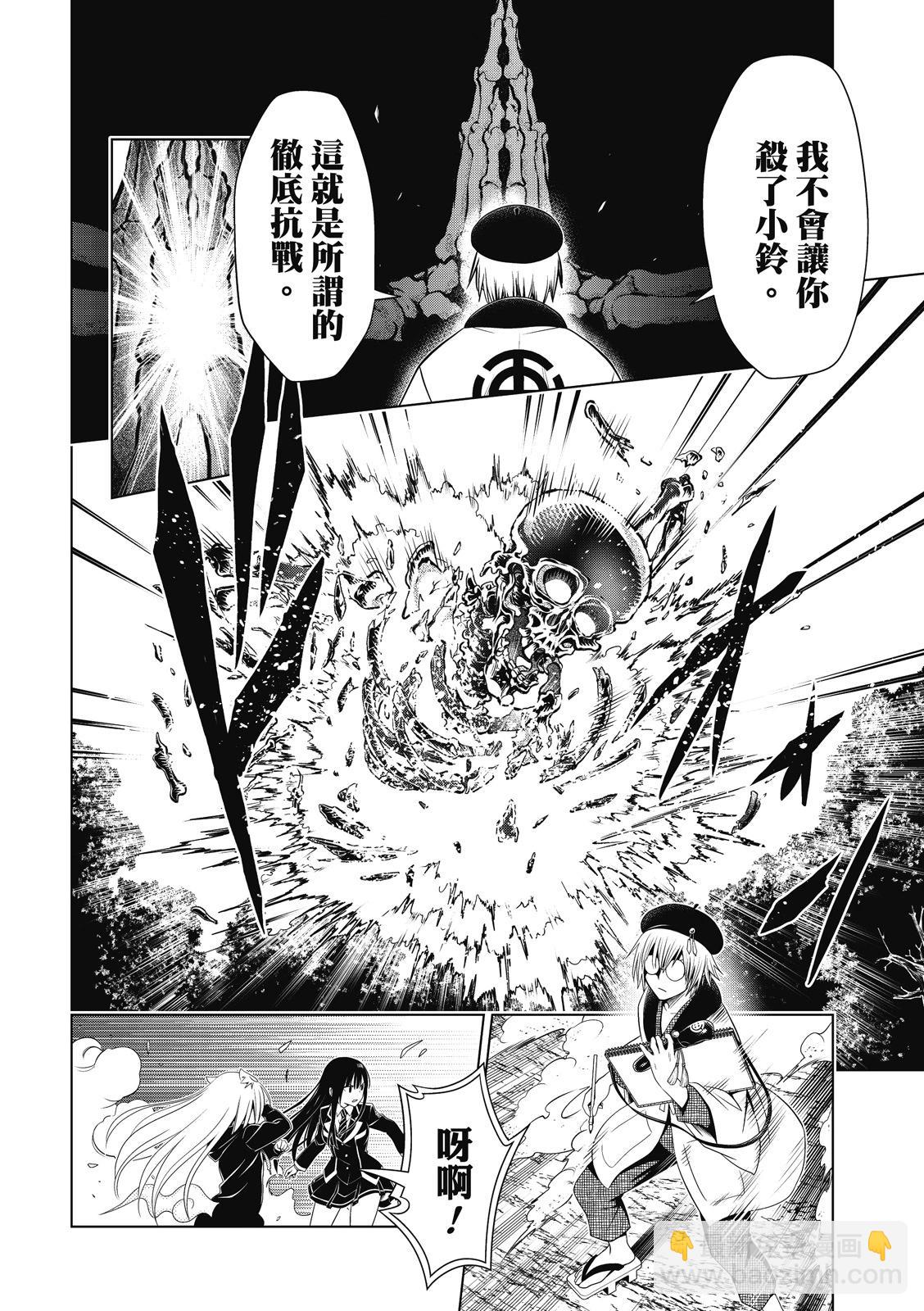 第137话8