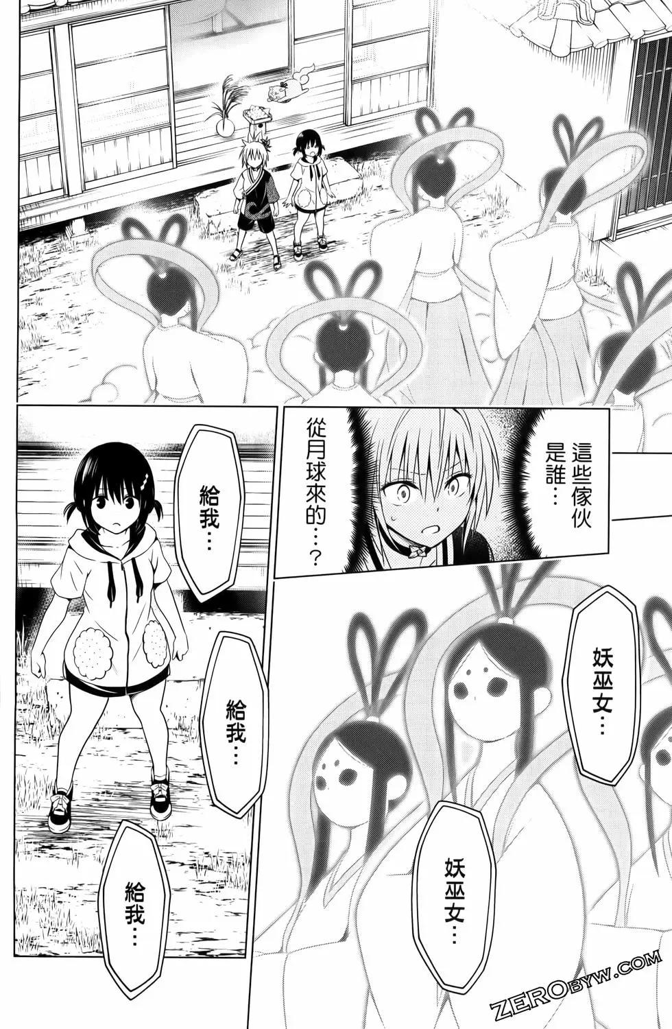 第13卷109