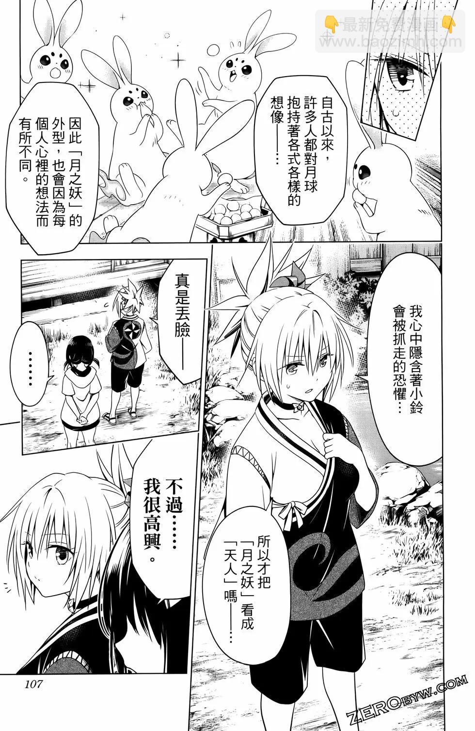 第13卷116