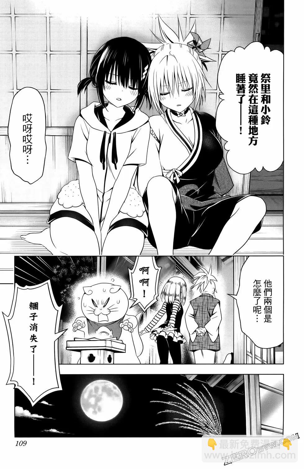第13卷118