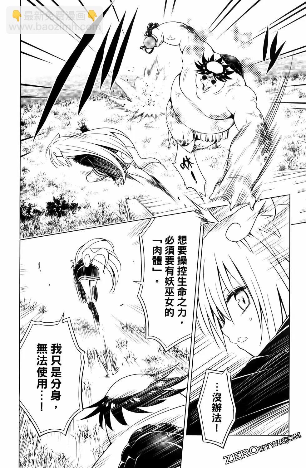 第13卷135