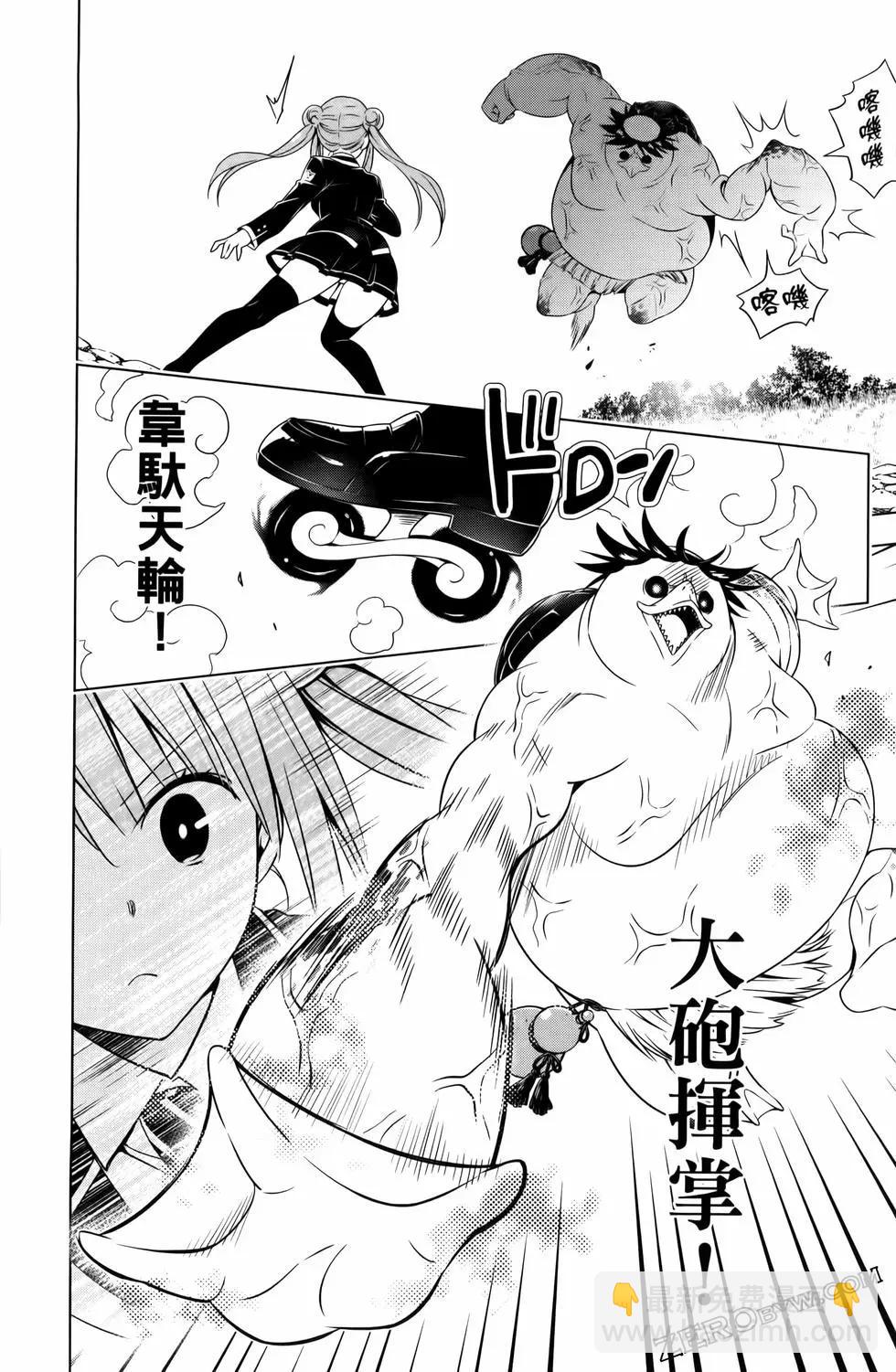 第13卷151
