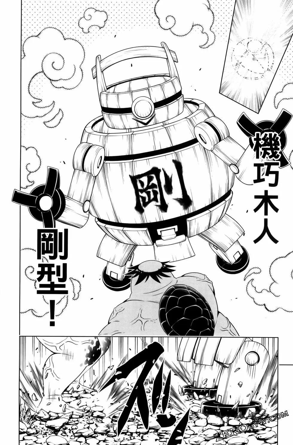 第13卷153