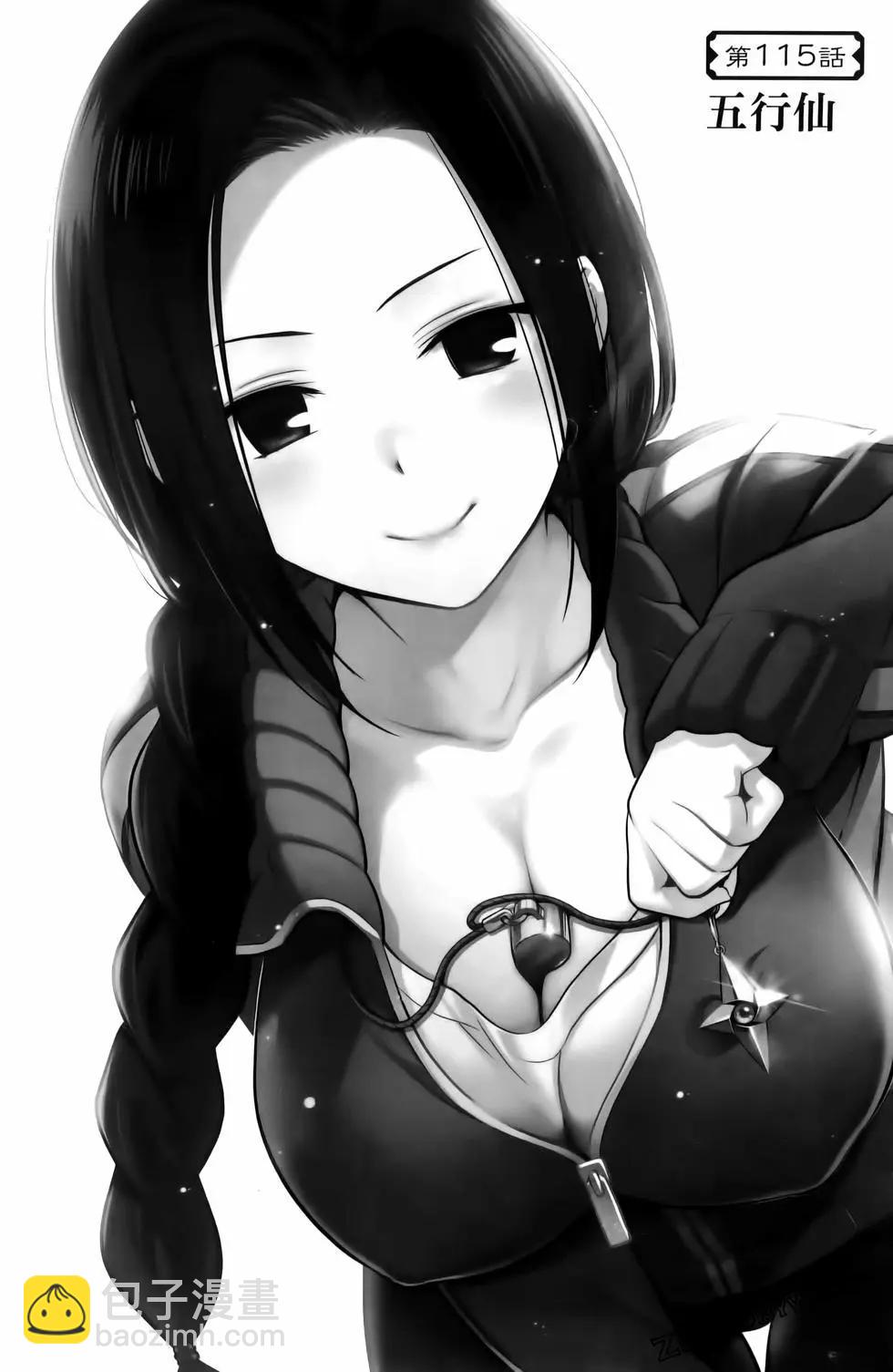 第13卷183