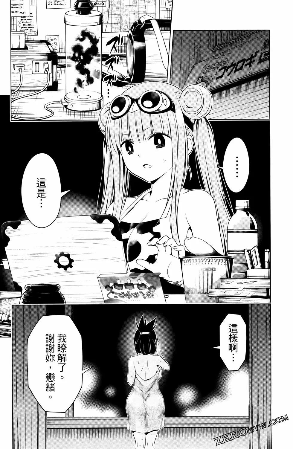第13卷184