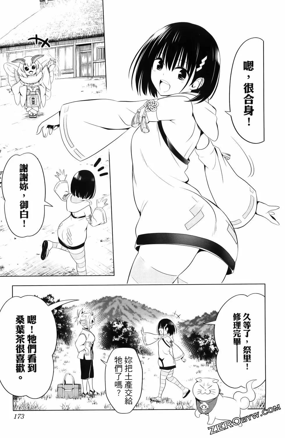 第13卷186
