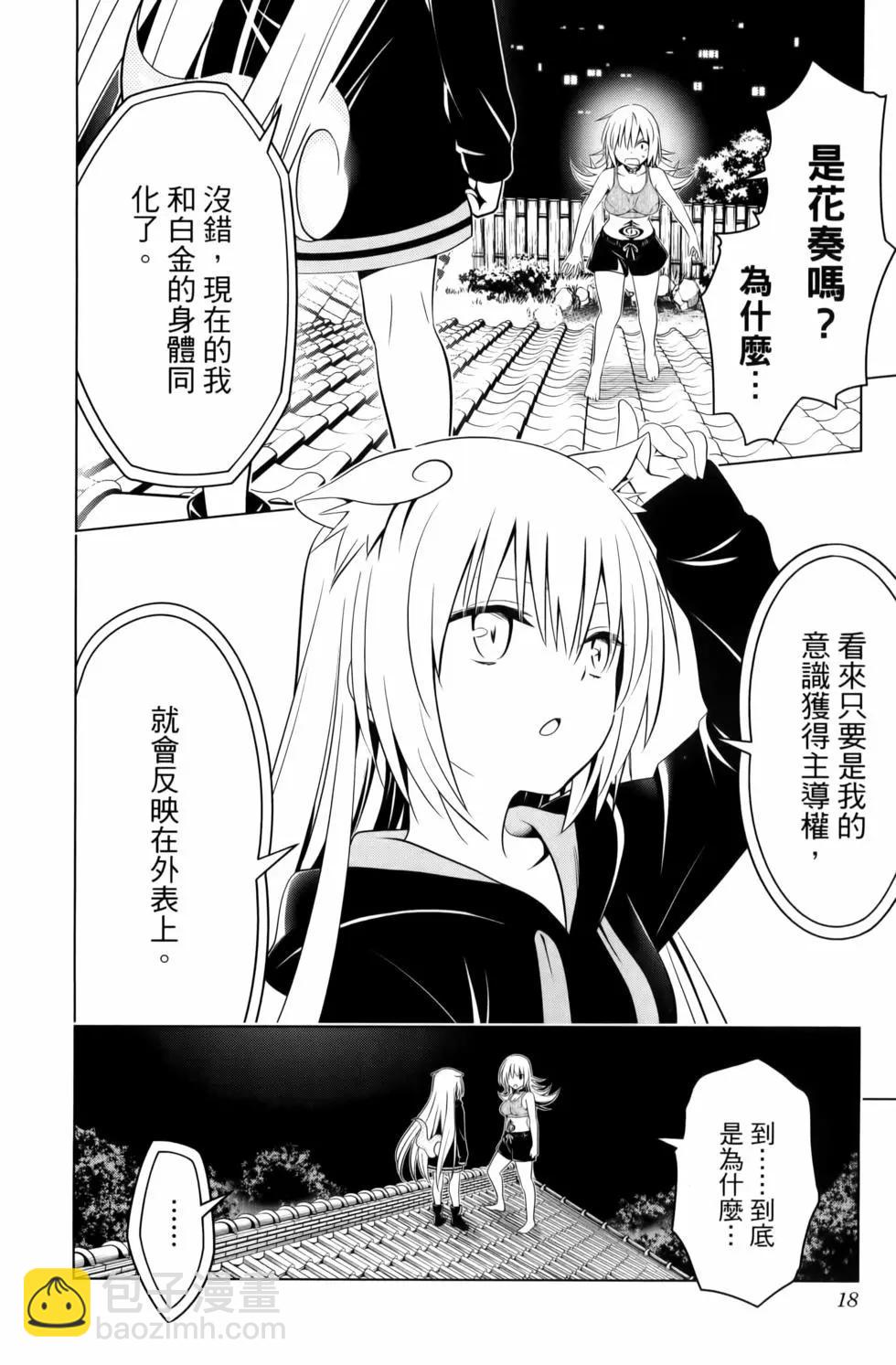 第13卷19