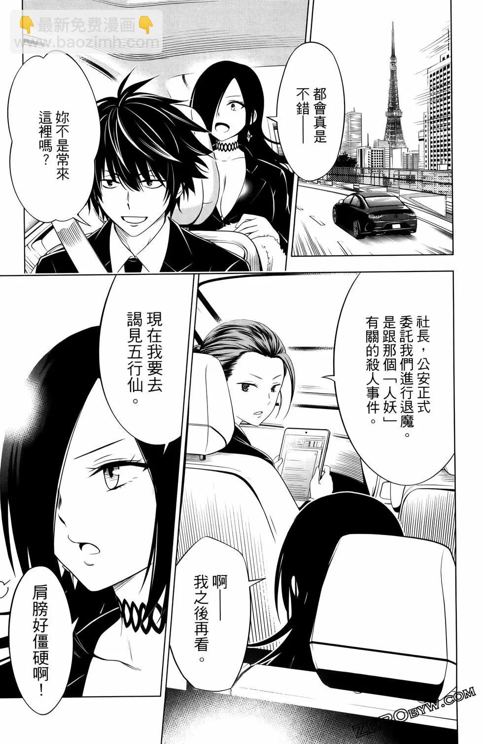 第13卷192
