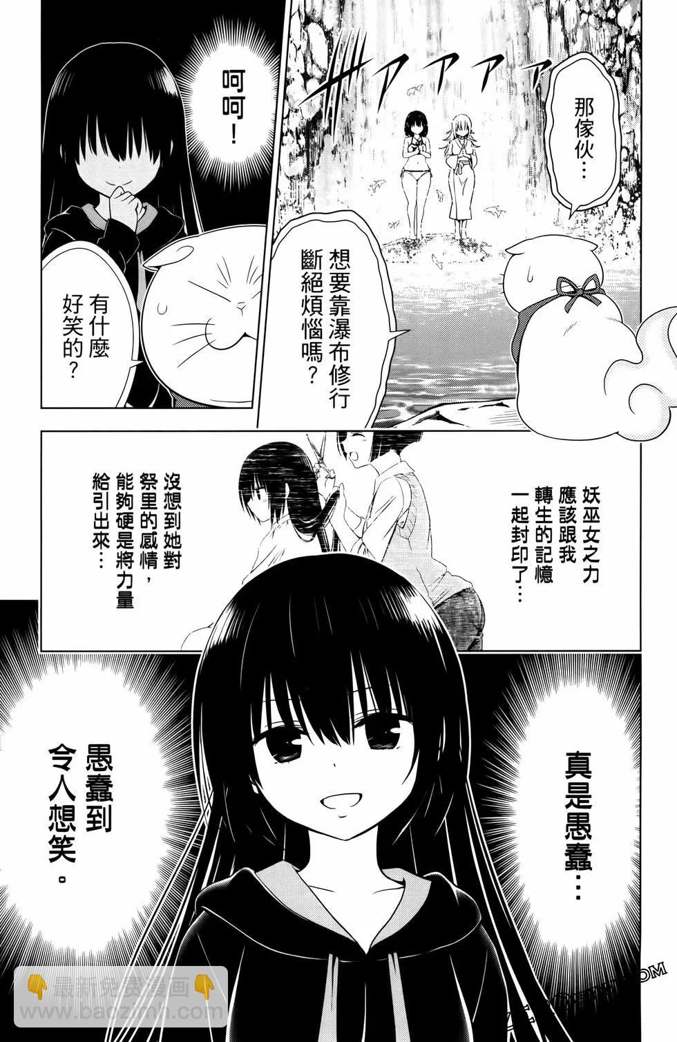 第13卷198