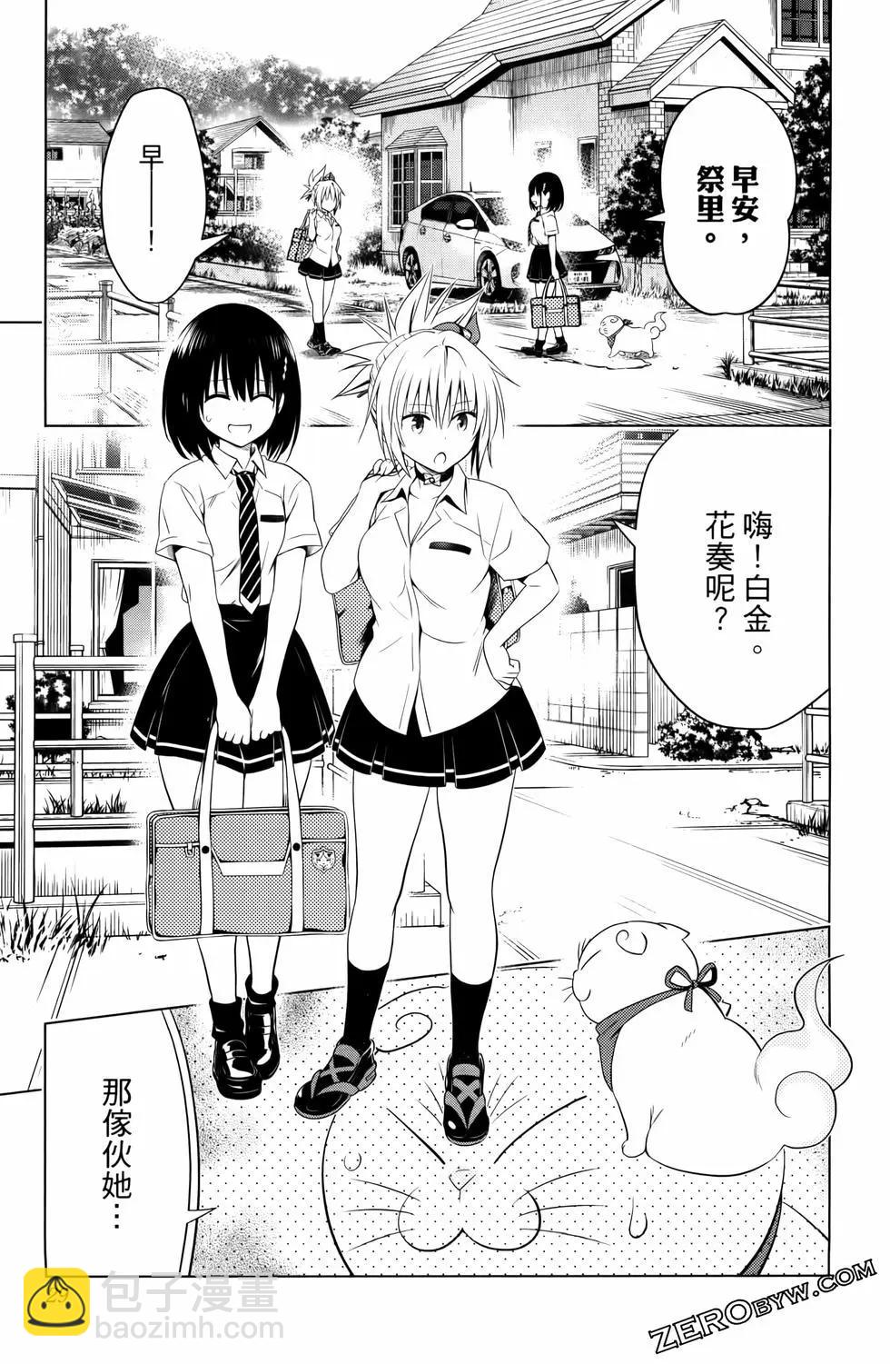 第13卷30